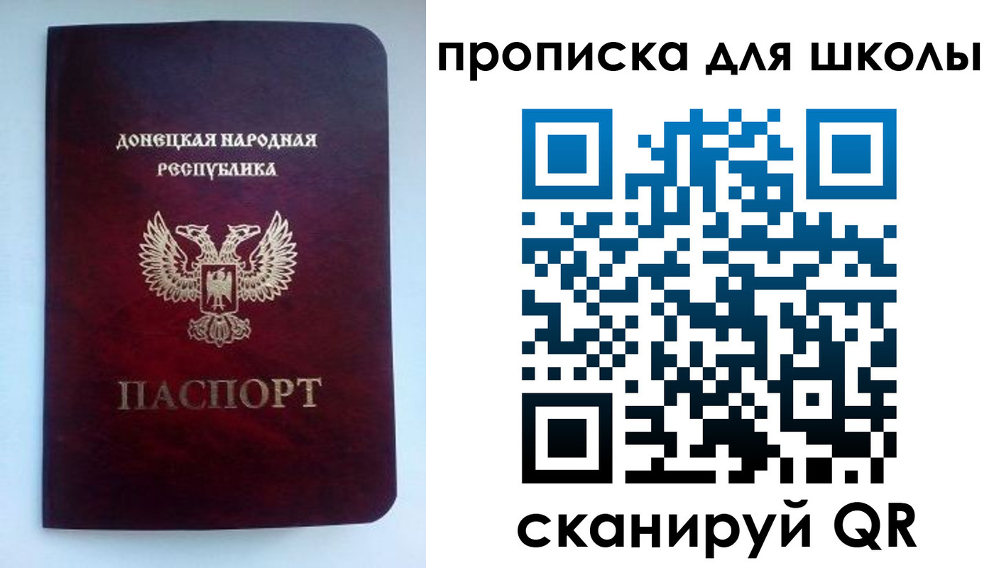 купить прописку в Невинномысске