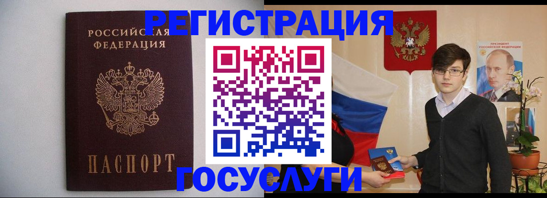 прописка законно в Невинномысске